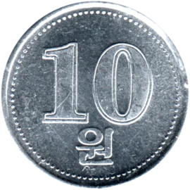 Preview 10 Won, 2005 reverse