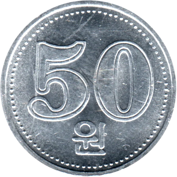 50 Won, 2005 Reverse