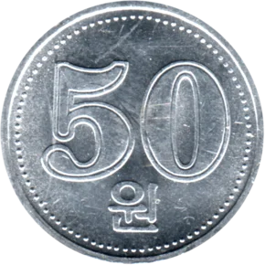 Preview 50 Won, 2005 reverse