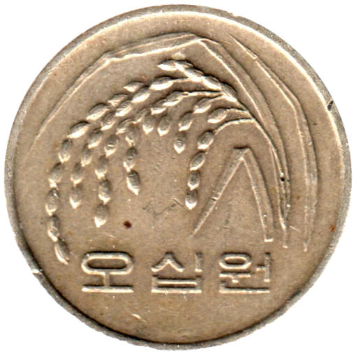 50 Won, 1995 Obverse