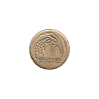 Preview 50 Won, 1995 obverse