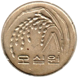Preview 50 Won, 1995 obverse