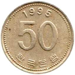 Preview 50 Won, 1995 reverse