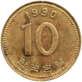 Preview 10 Won, 1990 reverse