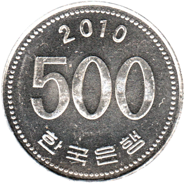 500 Won, 2010 Reverse