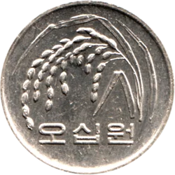 Preview 50 Won, 2002 obverse
