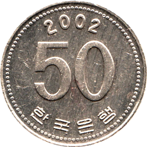 50 Won, 2002 Reverse