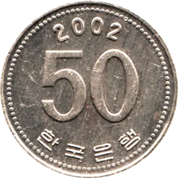 Preview 50 Won, 2002 reverse