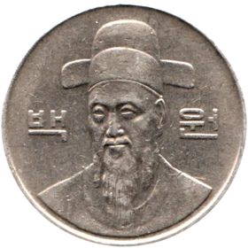 Preview 100 Won, 1990 obverse