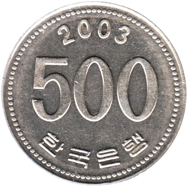 500 Won, 2003 Reverse