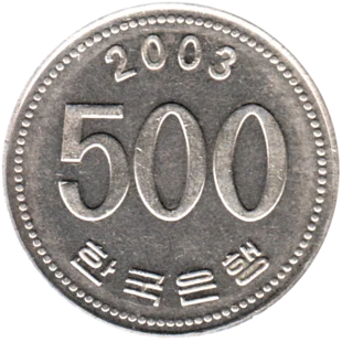 Preview 500 Won, 2003 reverse