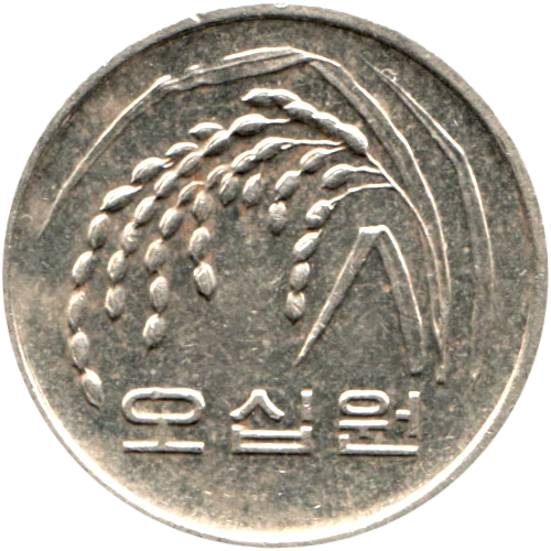 50 Won, 2003 Obverse