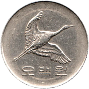 Preview 500 Won, 1994 obverse