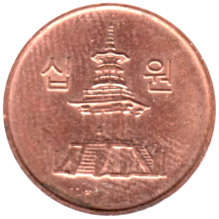 10 Won, 2009 Obverse