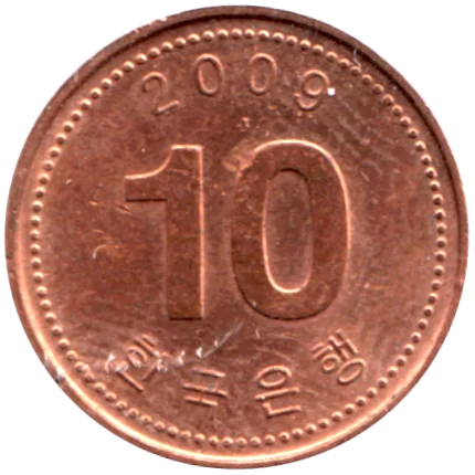 10 Won, 2009 Reverse