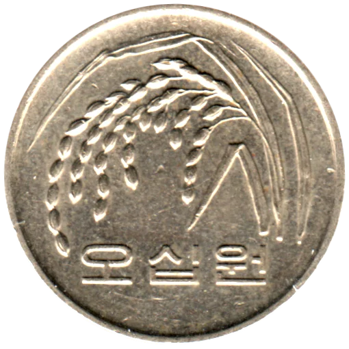 50 Won, 2004 Obverse