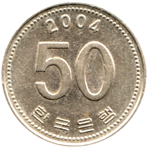 50 Won, 2004 Reverse