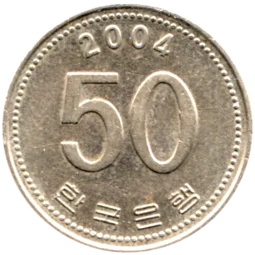 Preview 50 Won, 2004 reverse