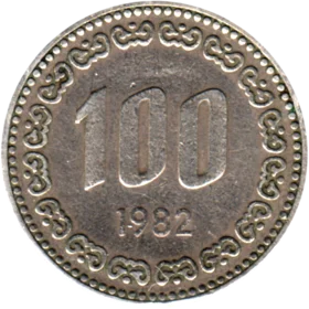 Preview 100 Won, 1982 reverse
