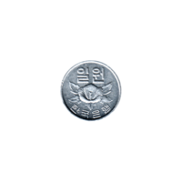 Preview 1 Won, 1974 obverse