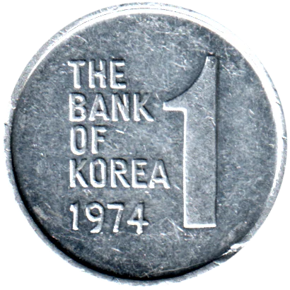 1 Won, 1974 Reverse