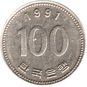 Preview 100 Won, 1991 reverse