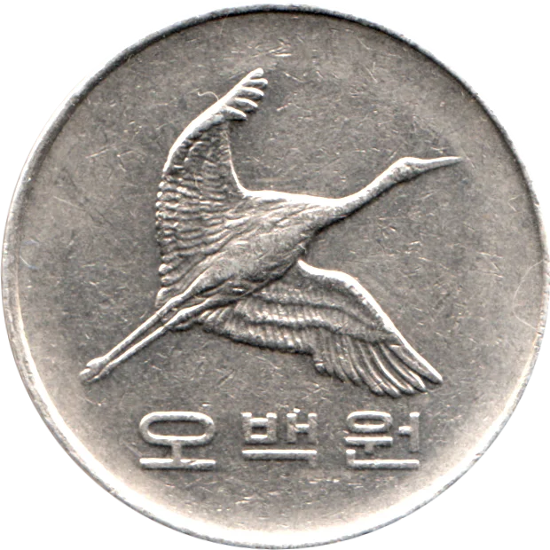 500 Won, 1997 Obverse