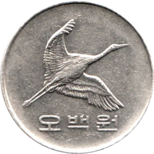 Preview 500 Won, 1997 obverse
