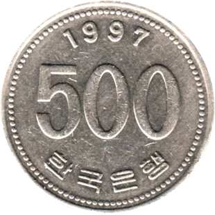 Preview 500 Won, 1997 reverse