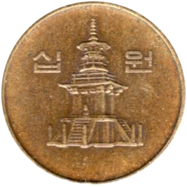 Preview 10 Won, 1993 obverse
