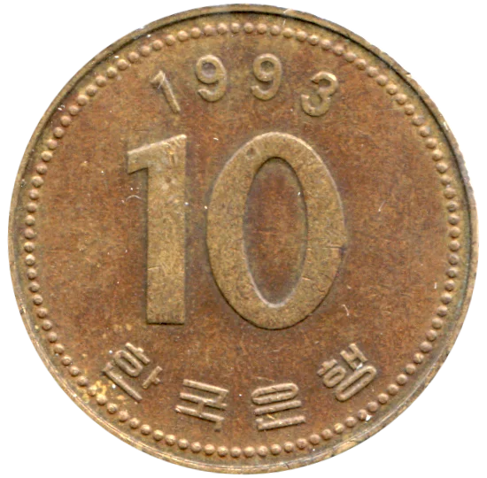 10 Won, 1993 Reverse