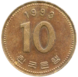Preview 10 Won, 1993 reverse