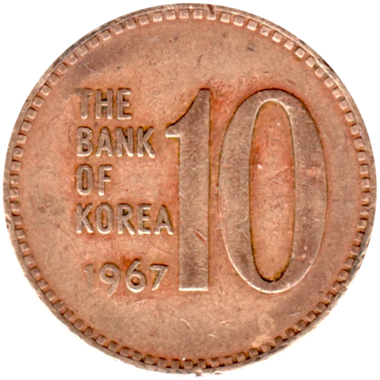 10 Won, 1967 Reverse