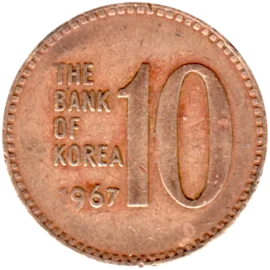 Preview 10 Won, 1967 reverse