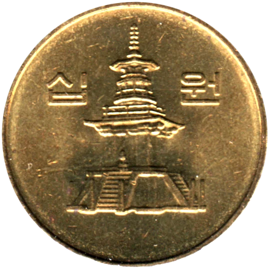 10 Won, 2002 Obverse