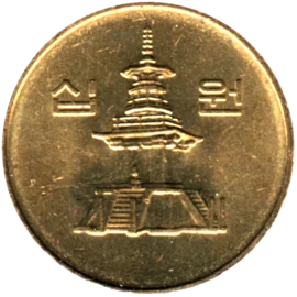 Preview 10 Won, 2002 obverse