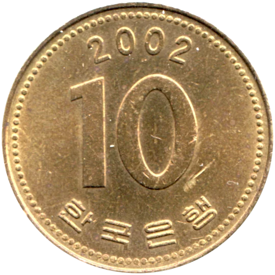 10 Won, 2002 Reverse