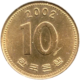 Preview 10 Won, 2002 reverse