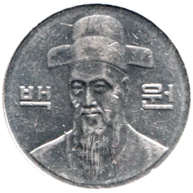 Preview 100 Won, 2003 obverse