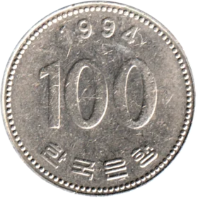 Preview 100 Won, 1994 reverse