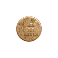 Preview 10 Won, 1972 obverse