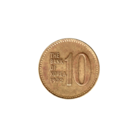 Preview 10 Won, 1972 reverse