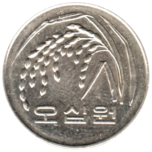50 Won, 2015 Obverse