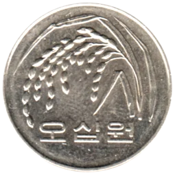 Preview 50 Won, 2015 obverse