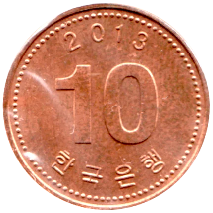 10 Won, 2013 Reverse