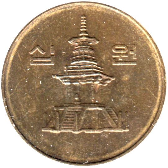 10 Won, 2000 Obverse