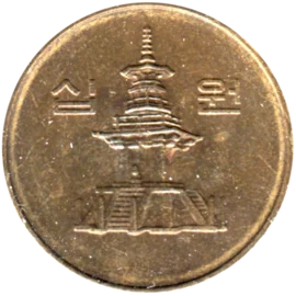 Preview 10 Won, 2000 obverse