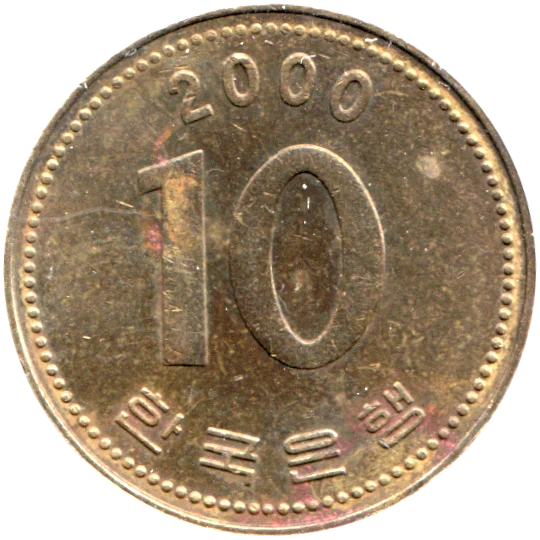 10 Won, 2000 Reverse