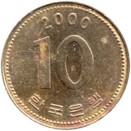 Preview 10 Won, 2000 reverse