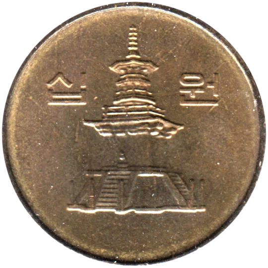 10 Won, 2003 Obverse